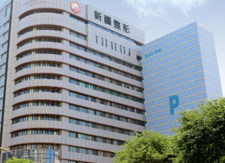 新疆整形外科醫(yī)院