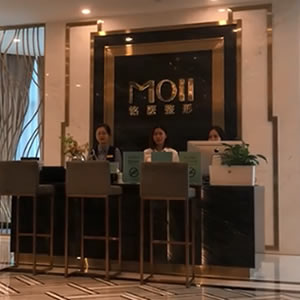 杭州銘醫(yī)醫(yī)療美容門診部