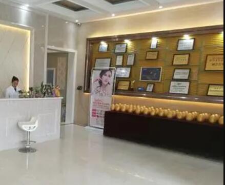 東莞艾麗爾醫(yī)療美容醫(yī)院