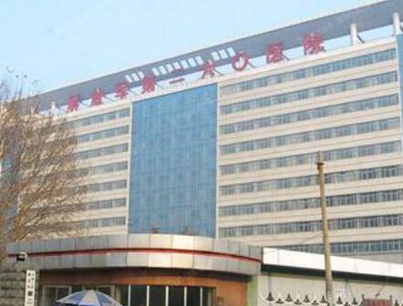 石家莊260醫(yī)院