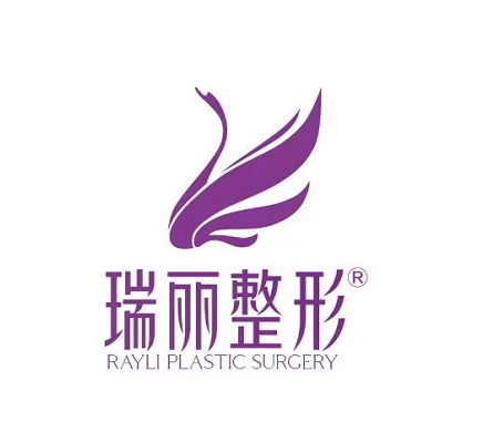 臨沂瑞麗美容醫(yī)院