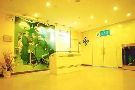 臨沂協(xié)和整形醫(yī)院