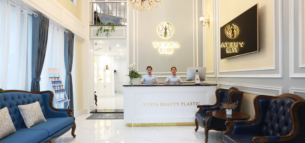 深圳悅她醫(yī)療美容整形醫(yī)院