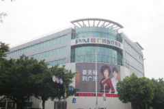 深圳廣濟(jì)醫(yī)院醫(yī)療美容門診部