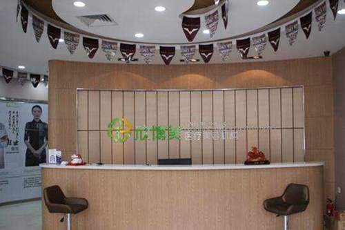 沈陽欣博美整形醫(yī)院