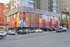 大連瑞麗醫(yī)療美容門(mén)診部