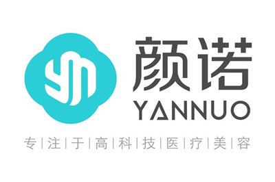 西安諾顏醫(yī)療美容醫(yī)院