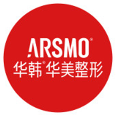 長沙華韓華美醫(yī)學美容醫(yī)院