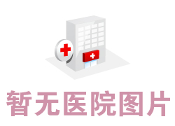 桂林唯美醫(yī)療整形診所