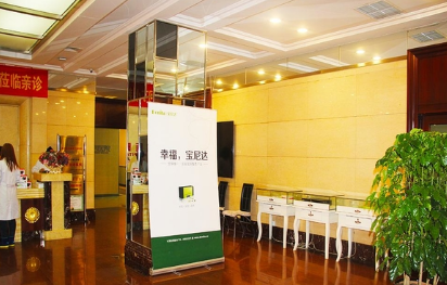 沈陽(yáng)名流整形醫(yī)院