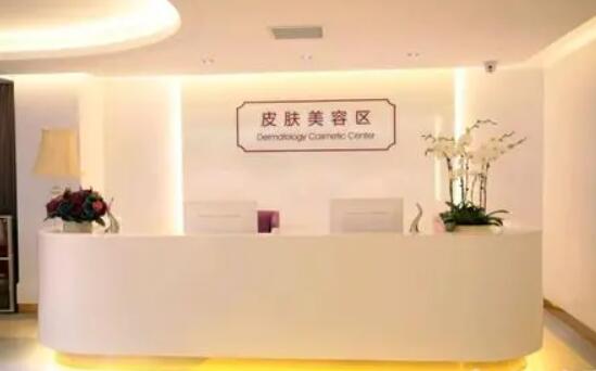 鞍山張玉霞星范醫(yī)療美容門診部