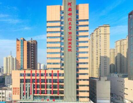 河南科技大學(xué)第二附屬醫(yī)院美容科室