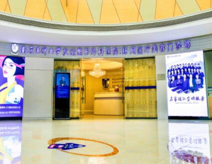 江蘇揚(yáng)州友誼整形醫(yī)院