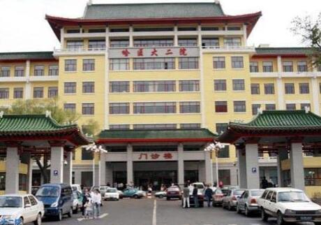 哈爾濱醫(yī)科大學(xué)附屬第二醫(yī)院整形科