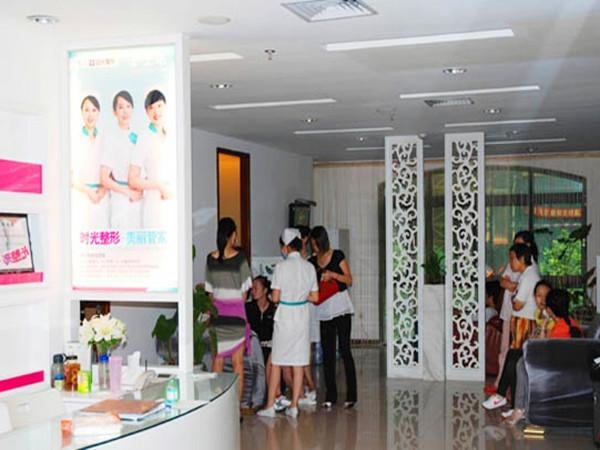 洛陽(yáng)華美整形美容門診部