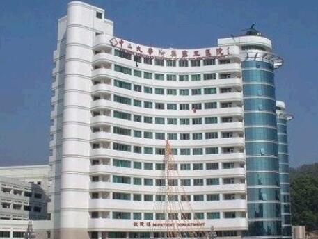 中山大學(xué)附屬第五醫(yī)院整形美容外科