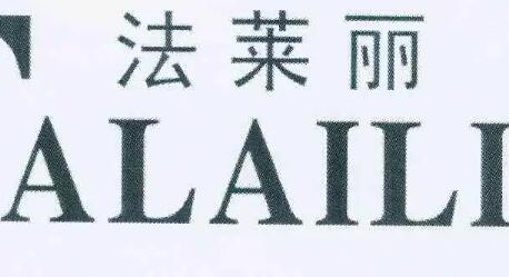 長沙法萊麗醫(yī)療美容門診部