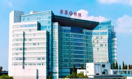 成都醫(yī)學院第二附屬醫(yī)院整形燒傷科