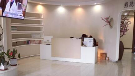 大連維恩柏顏醫(yī)療美容