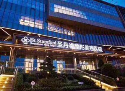 成都圣丹福美容整形醫(yī)院