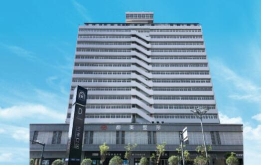 合肥恒美醫(yī)療美容門診部