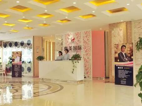 鄭州惠美醫(yī)療美容醫(yī)院