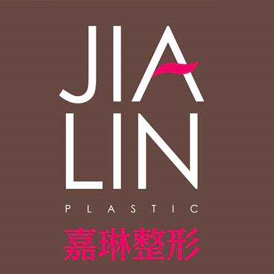 蘭州嘉琳醫(yī)學美容醫(yī)院/科室