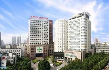 重慶醫(yī)科大學(xué)附屬永川醫(yī)院整形科