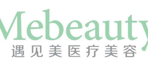 邢臺(tái)遇見(jiàn)美醫(yī)療美容醫(yī)院