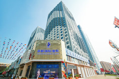 金華麗都整形門診