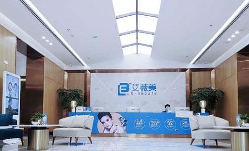 沈陽艾薇美醫(yī)療美容醫(yī)院