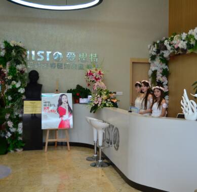 株洲愛思特醫(yī)學(xué)美容整形醫(yī)院