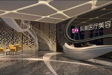 珠?？泼泪t(yī)學美容門診部