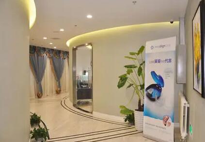 蕪湖美人魚醫(yī)療美容診所