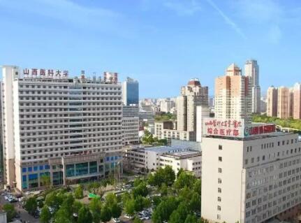 山西大醫(yī)院（山西白求恩醫(yī)院）整形科