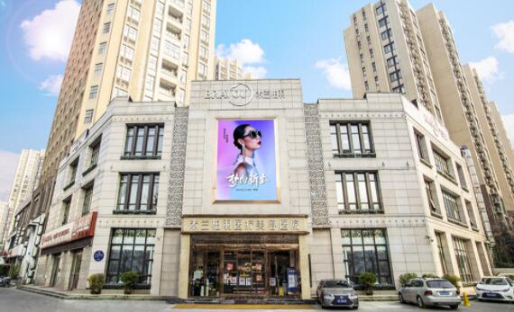 西安米蘭柏羽醫(yī)療美容院