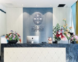 成都琢悅醫(yī)療美容門診部