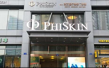 杭州芙艾醫(yī)療美容醫(yī)院