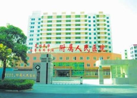 泉州醫(yī)學(xué)高等?？茖W(xué)校附屬人民醫(yī)院