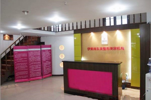 南京東美整形醫(yī)院