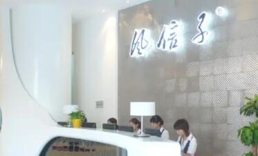 鄭州風信子醫(yī)療美容醫(yī)院