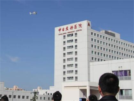 北京中日友好醫(yī)院整形外科