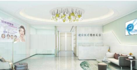 深圳建安醫(yī)療美容門診部整形外科
