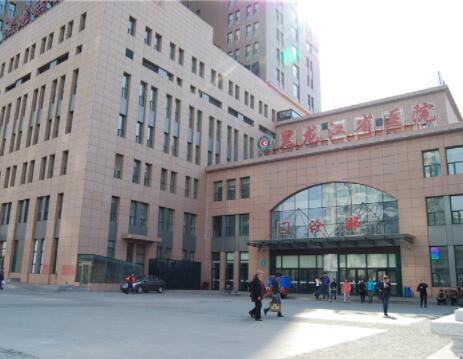 黑龍江省醫(yī)院南崗分院整形美容外科