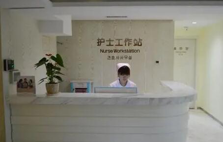 西安華旗唯美整形醫(yī)院