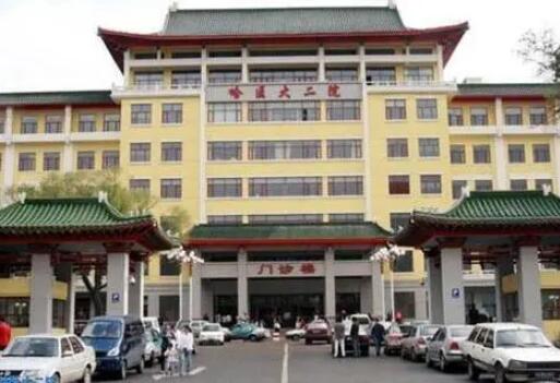 哈爾濱醫(yī)科大學附屬第二醫(yī)院整形美容外科