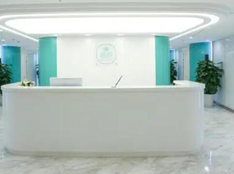 沈陽顏悅醫(yī)療美容門診部