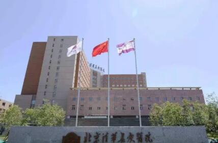 北京清華長庚醫(yī)院整形外科