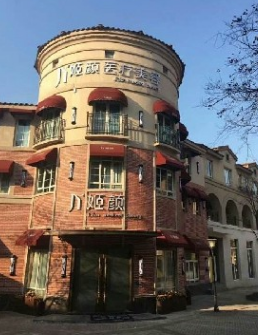 南京姬顏醫(yī)療美容診所