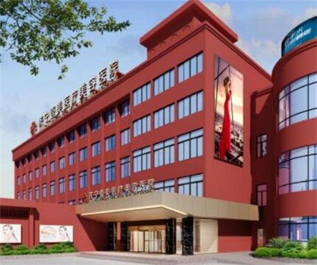 濟(jì)寧壹美醫(yī)美醫(yī)院